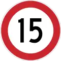 Maximum speed limit (15&nbsp;km/h)