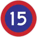 Minimum speed limit (15&nbsp;km/h)