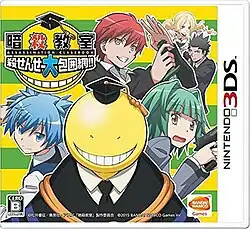 The box art depicts six characters from Assassination Classroom (clockwise from upper right: Irina Jelavić, Tadaomi Karasuma, Kaede Kayano, Koro-sensei, Nagisa Shiota, and Karma Akabane) above a yellow and green striped background, with the game's logo in the upper left corner