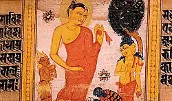 Painting of Gautama Buddha having descended from Triyatrimsa Heaven from the Astasahasrika Prajnaparamita Sutra manuscript, Nalanda, Bihar, India. Circa 700-1100 CE.