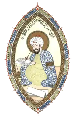 miniature showing Avicenna, writing