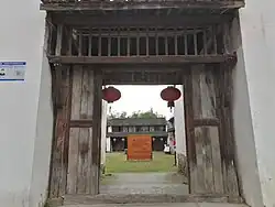 Dongwang Village, the birthplace of Yue opera