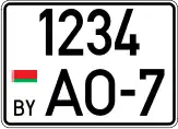 Currently issued Belarus plate for passenger cars, trailers and semitrailers (small rear plate version)