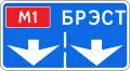 5.20.2 A preliminary sign of direction