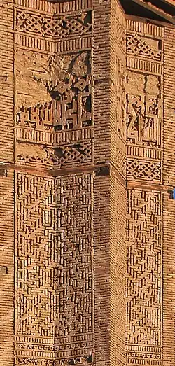 Bahram Shah Minaret (decorative detail)