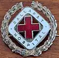 Ballarat Base Hospital General Nursing Training Badge