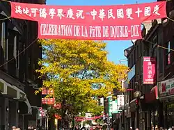 Chinatown, Montreal (2011)
