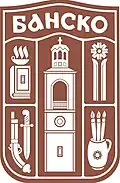 Coat of arms of Bansko Municipality