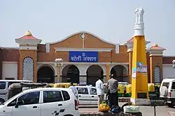 Bareilly Junction
