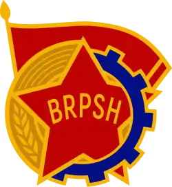 Emblem of the Labour Youth Union of Albania