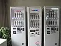 Beer vending machines at a Japanese Onsen