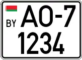 Currently issued Belarus plate for trucks and buses (small rear plate version)