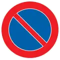 E1: No parking