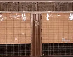 The decoration door on the wall of the track; the pictured hammer and sickle is due to be removed due to 2015 decommunization laws[4]