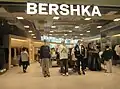 Bershka store at SM North EDSA in Quezon City, Philippines