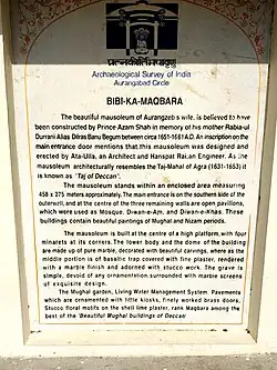 Bibi Ka Maqbara Information Plaque near Ticket Counter