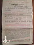 Bill of Insurance on shipment from Glasfabriek Leerdam to Java, Dutch Indies