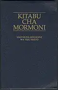 Cover of the Book of Mormon in Swahili