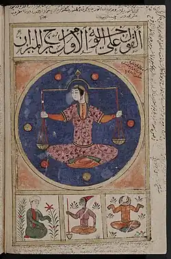 Libra, or al-Mīzān, depicted in the 14th/15th century Arabic astrological text Book of Wonders