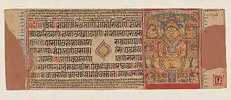 Manuscript of the Book of ritual (Kalpa-sūtra) and Story of the monk Kālaka (Kālakācārya-kathā). Gujarat, 1522