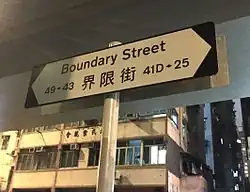 Latest street direction sign with Transport typeface in Mongkok, Hong Kong
