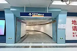 Capital Airport Express transfer interface to Line 12
