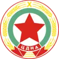 "CDNA" (1954–1962)