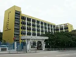 Chan Ming Thien College old school