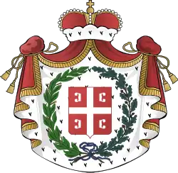 Coat of arms of Serbia