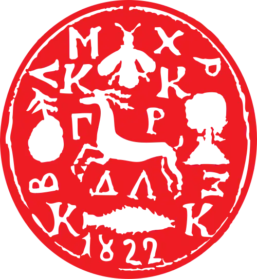 County symbols on Caimacam Constantin Câmpineanu's seal, 1822