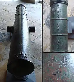 Cannon of the Hospitallers at Saint-Nicholas Tower (Tour Saint-Nicolas), 1510, Rhodes. Arms of Emery d'Amboise, with Arabic inscription. Latin inscription TURIS + S + NICOLAI + PRO + DEFESOR, "For the defense of Saint-Nicholas Tower". Caliber: 230 mm length: 255 cm weight:1427 kg.