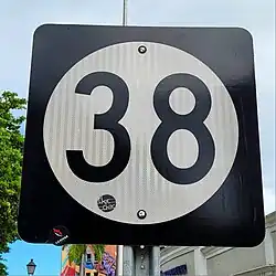 Eastbound sign near the western terminus in Old San Juan