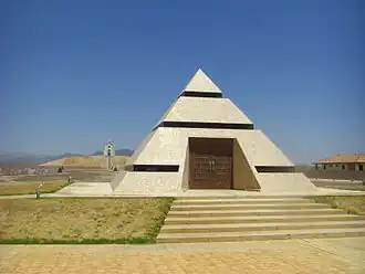 The pyramid houses the official center point.
