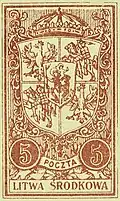 The coat of arms from 1921 postal stamp.