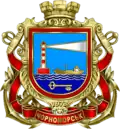 Coat of arms of Chornomorsk