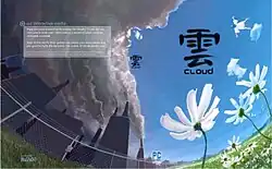 A curved painting of a field of white flowers in front a gray, fenced-in city. The word "Cloud" is written below the Chinese character for the same the right side, and description of the game is in a gray box on the left.