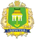 Coat of arms of Khorostkiv
