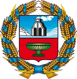 Coat of arms of Altai Krai
