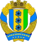 Coat of arms of Arbuzynskyi Raion