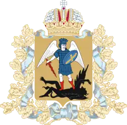 Coat of arms of Arkhangelsk Oblast