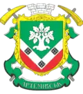 Coat of arms of Kypuche