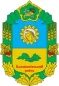 Coat of arms of Blyzniuky Raion