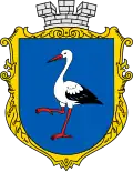 Coat of arms of Busk