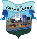 Official logo of Giv'at Shmuel