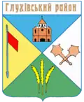 Coat of arms of Hlukhiv Raion