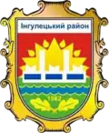 Coat of arms of Inhuletskyi District