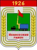 Emblem of Ivanovsky (Amur)