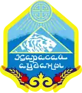 Official seal of Karasay