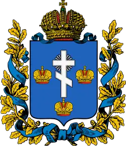 Coat of arms of Aleksandriya uezd