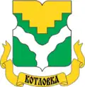 Coat of arms of Kotlovka District